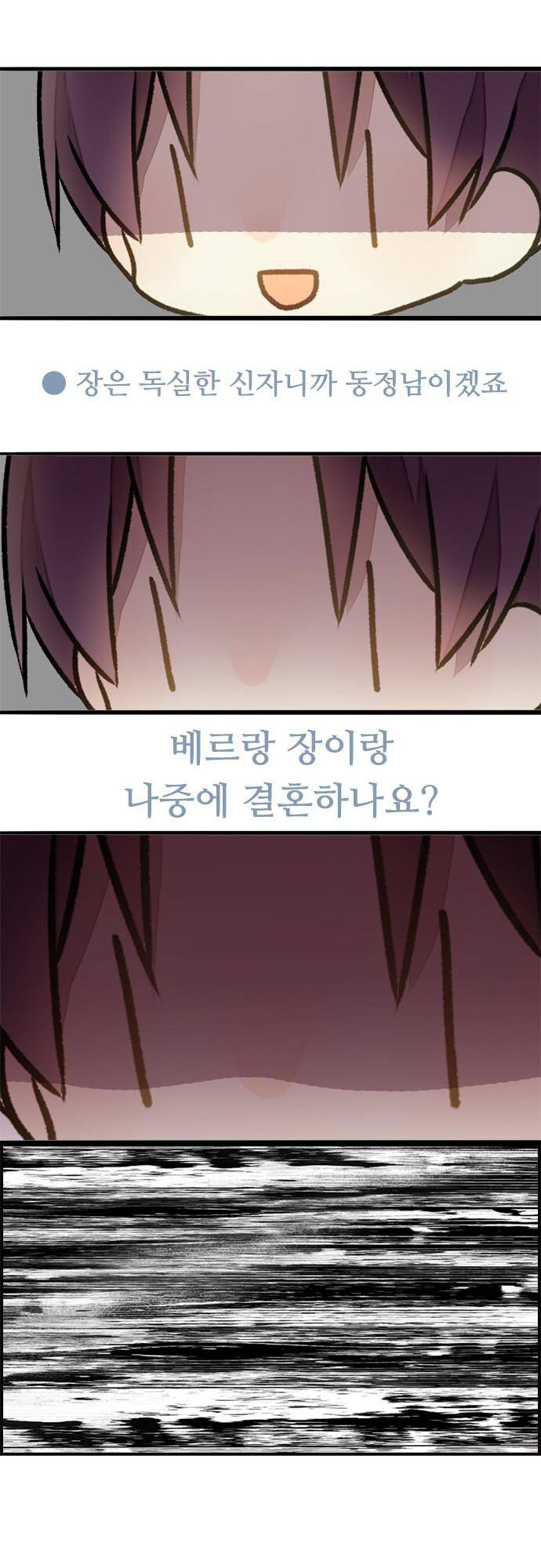[ 시즌1 후기 + 번외편] 13