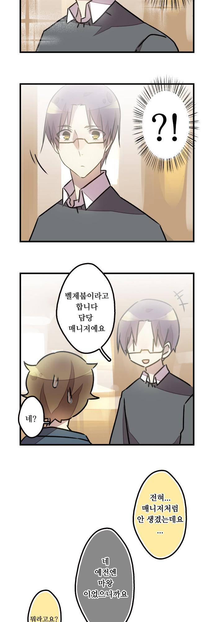 [ 시즌1 후기 + 번외편] 24