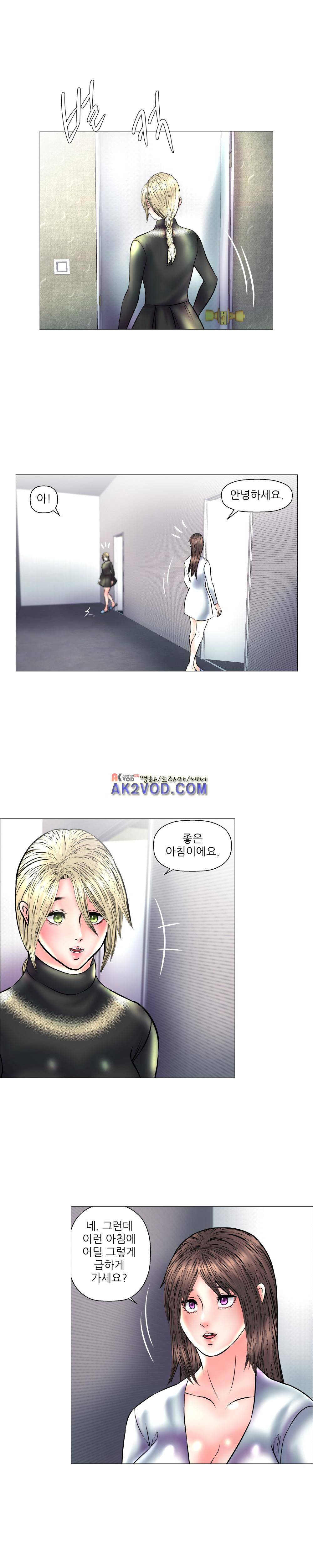 극락원 22화 4