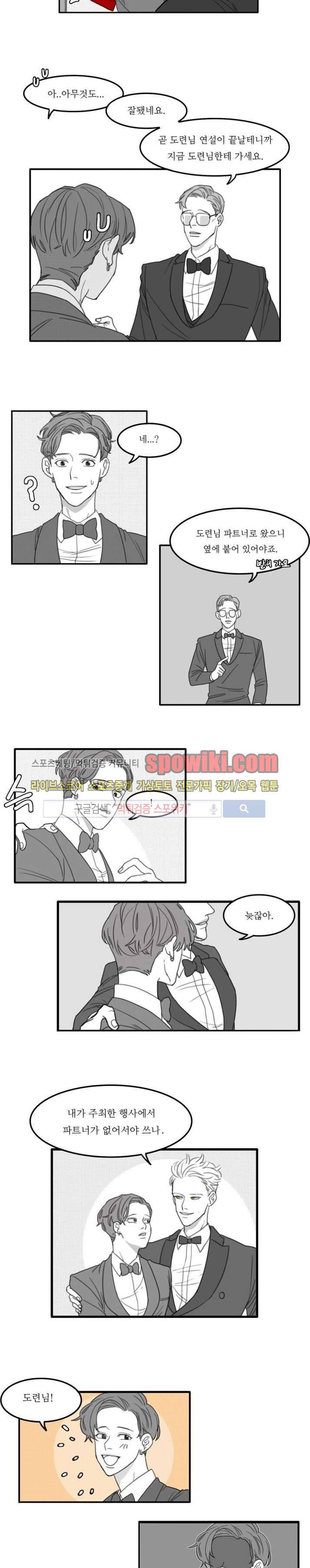 돌이킬 수 없는 예고편 2