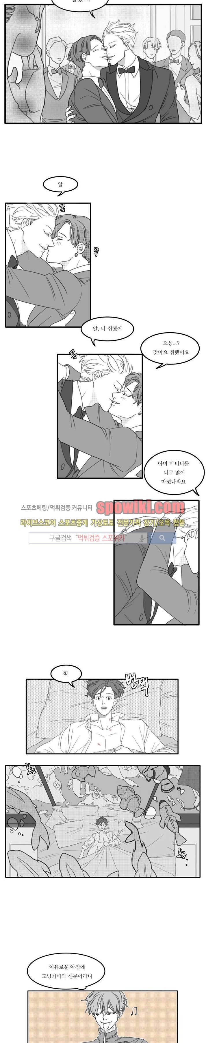 돌이킬 수 없는 예고편 4