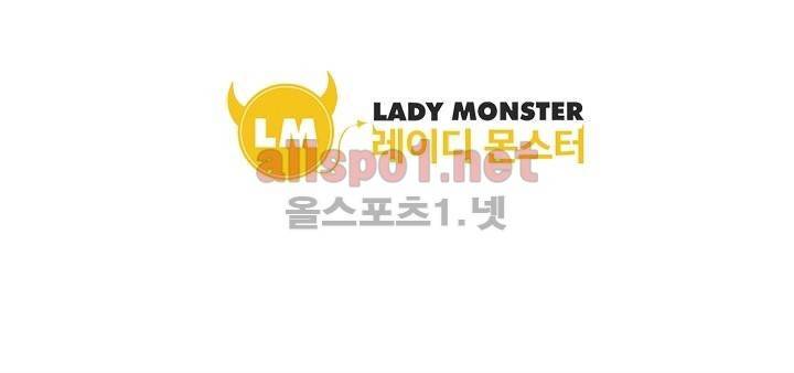 일인지하 프롤로그 12