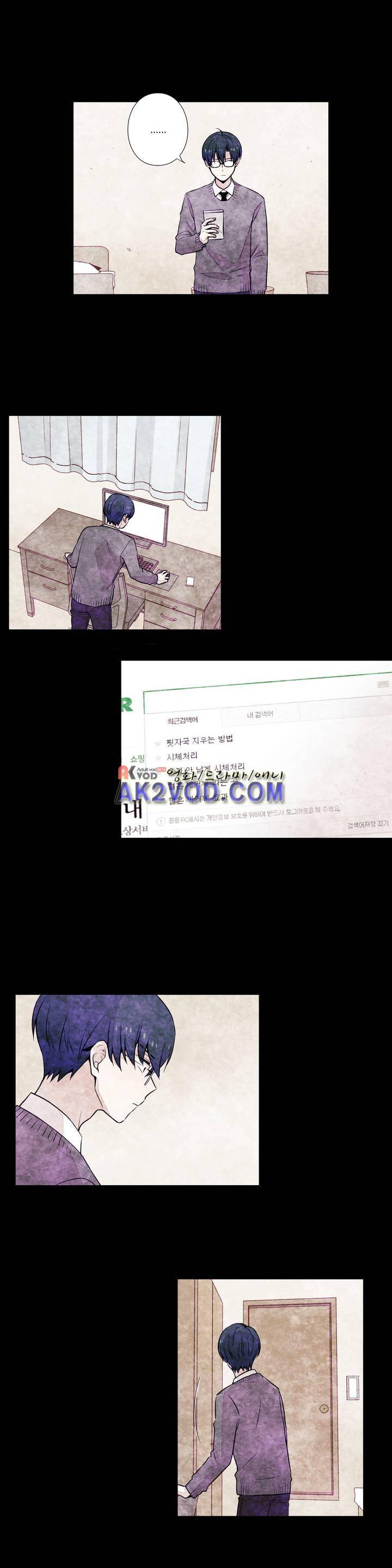 탐정 메모리즈 32화 6