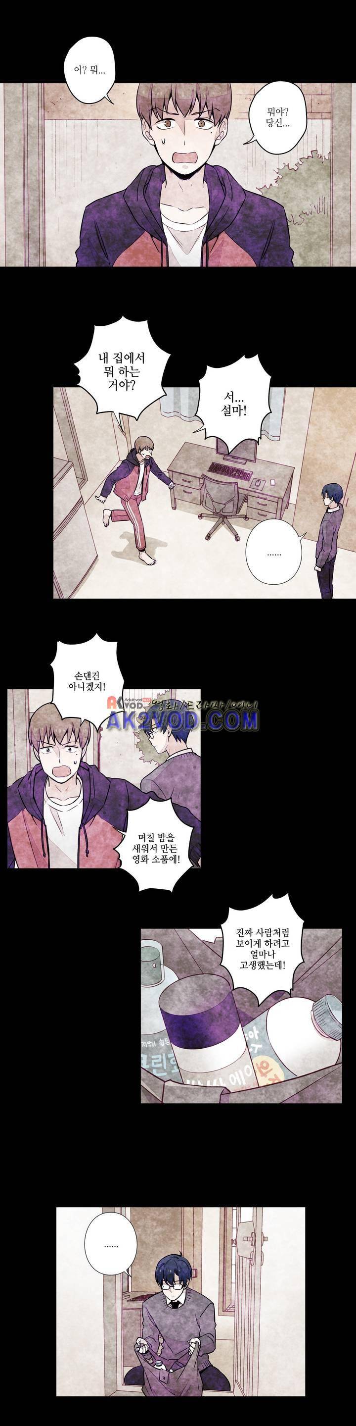 탐정 메모리즈 32화 7