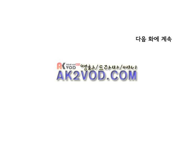 세상에서 젤 어려운 연애 27화 12