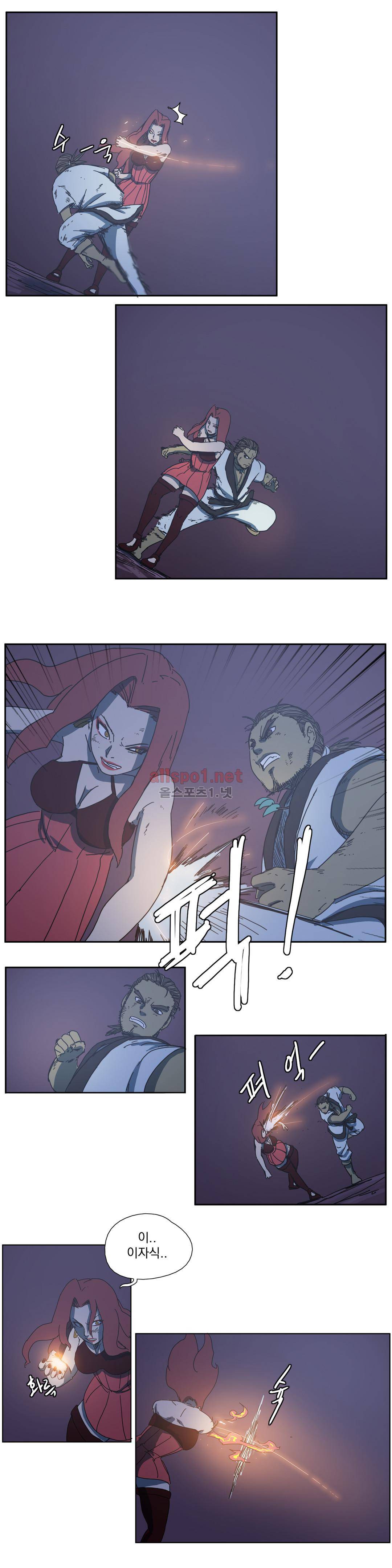 도사 창이 33화 2