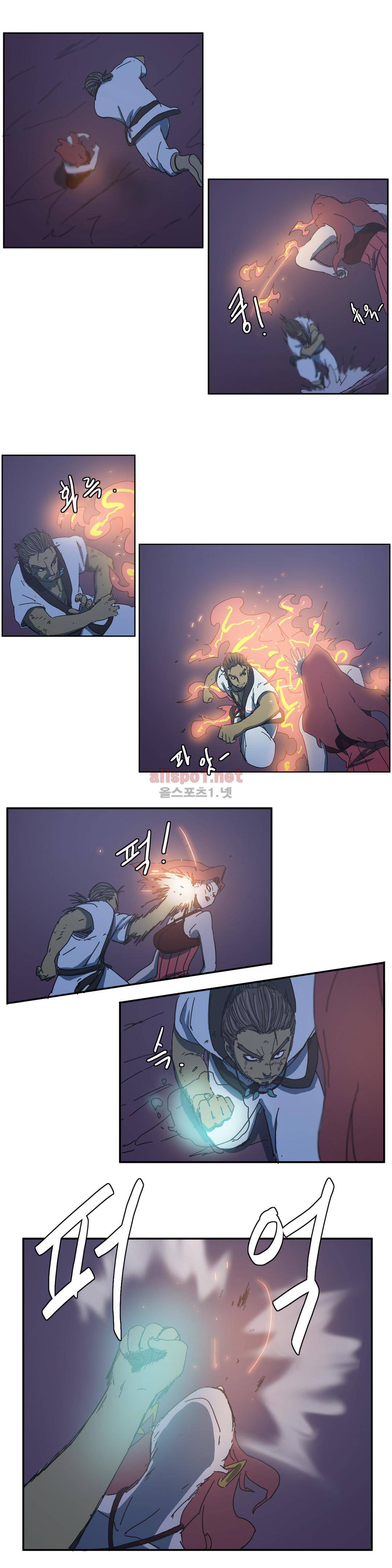 도사 창이 33화 3