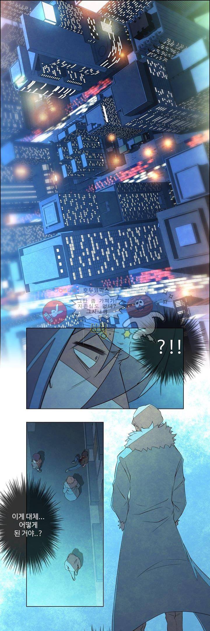 13월 1화 1