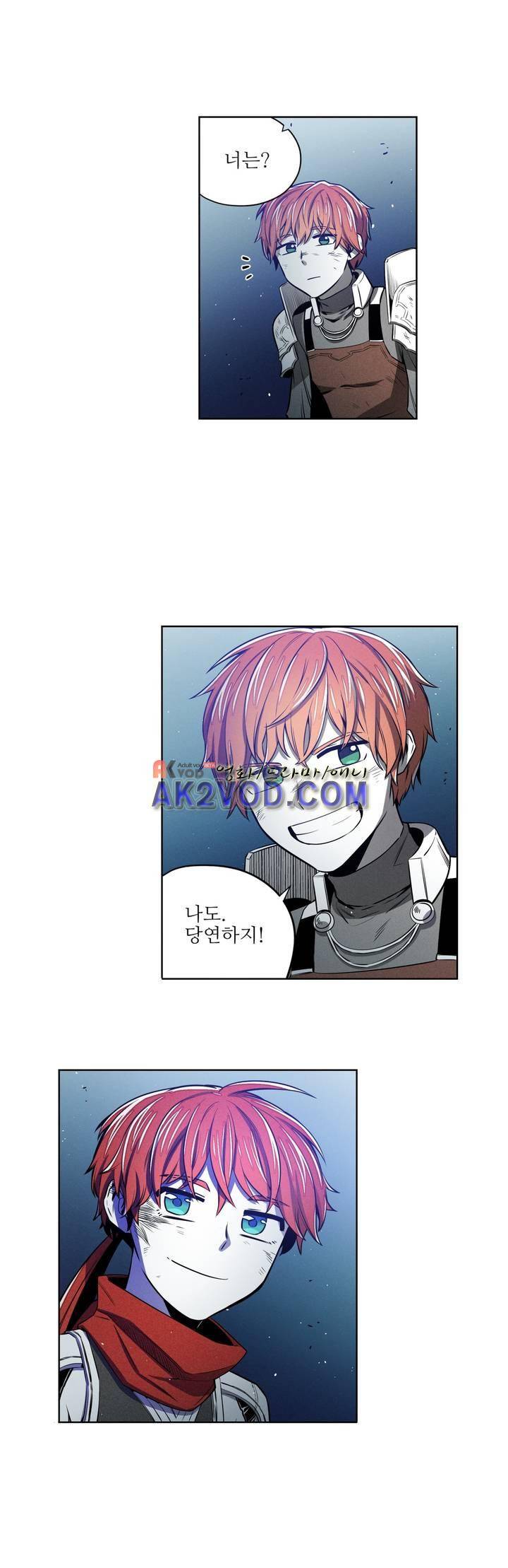 마법전사 VS. 마법전사 79화 2