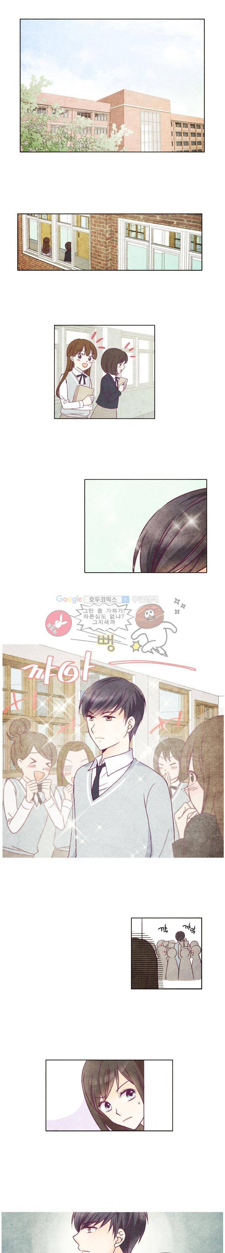 very very 굿 1화 1