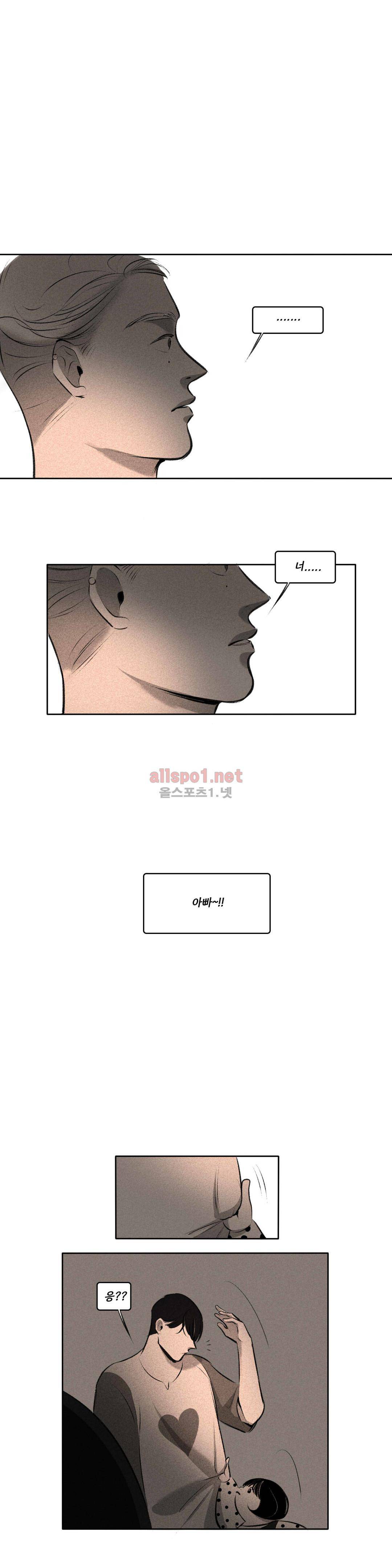 룩앳미 8화 4