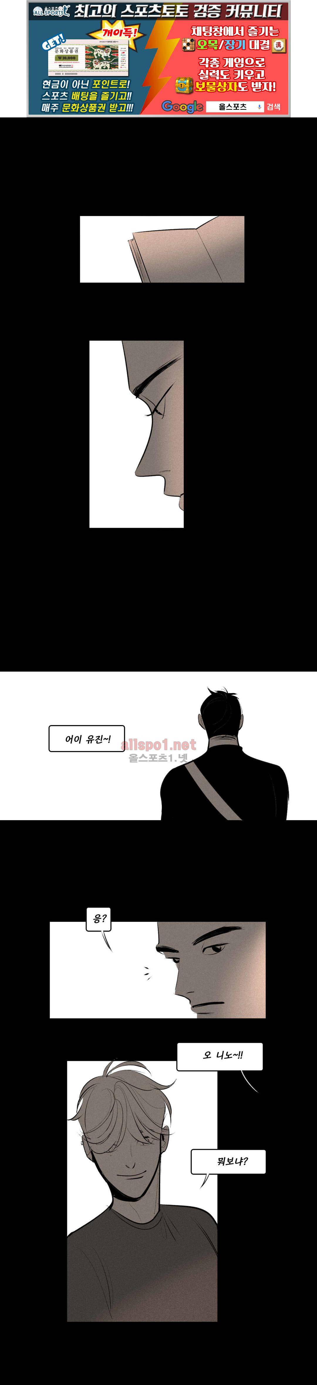 룩앳미 18화 1