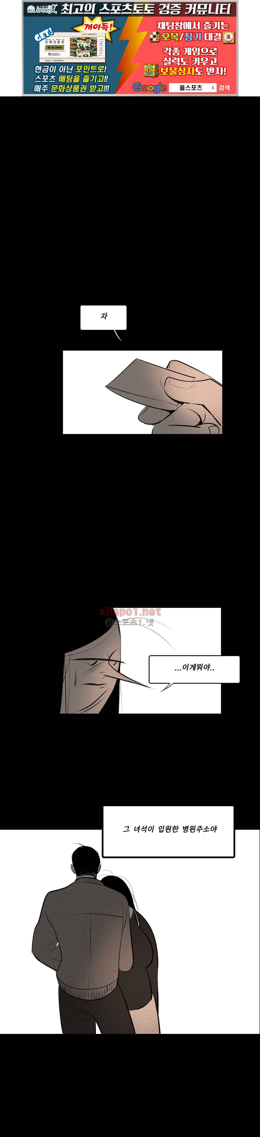 룩앳미 28화 1