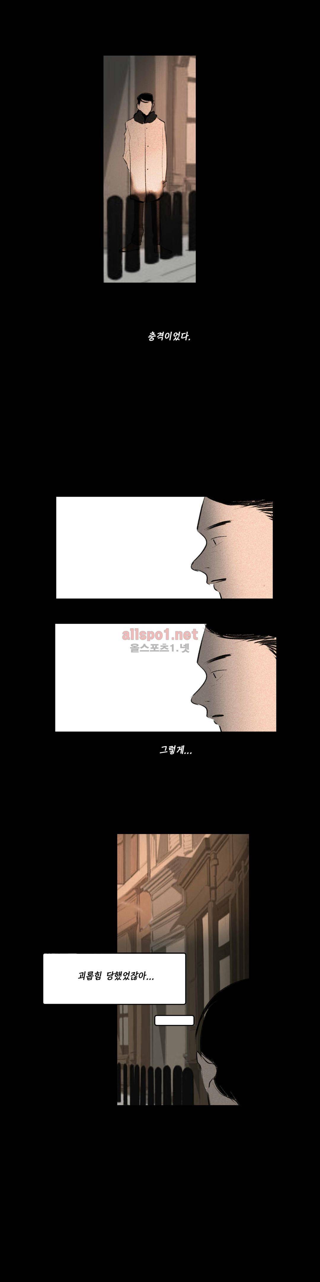 룩앳미 45화 3