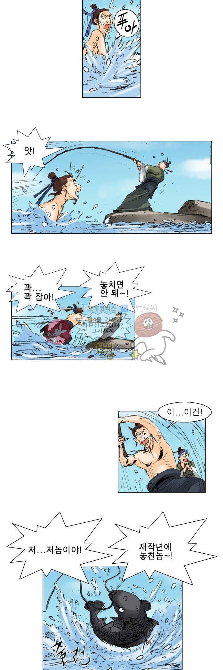 철검 5화 2