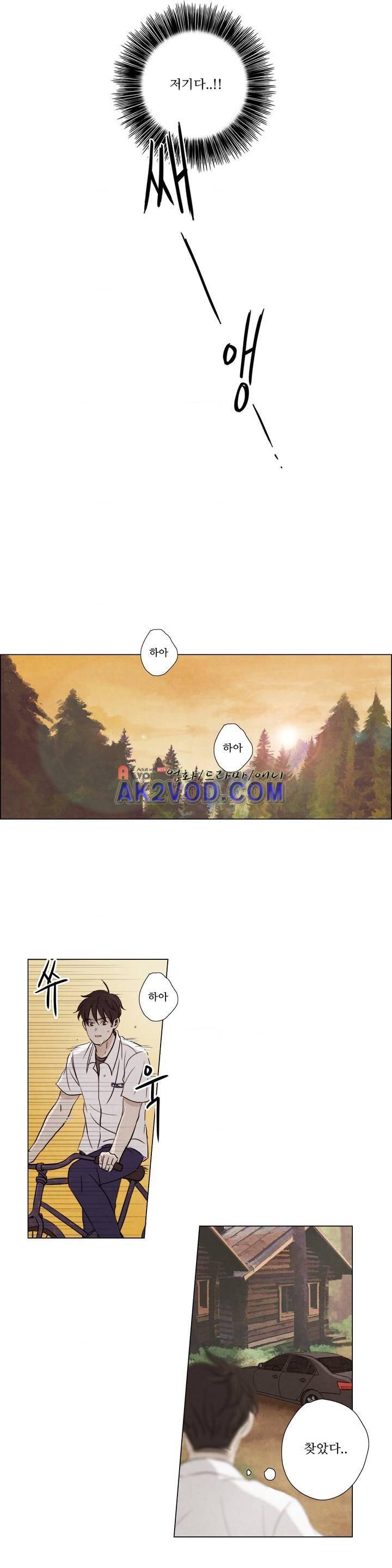 우리는 28화 3