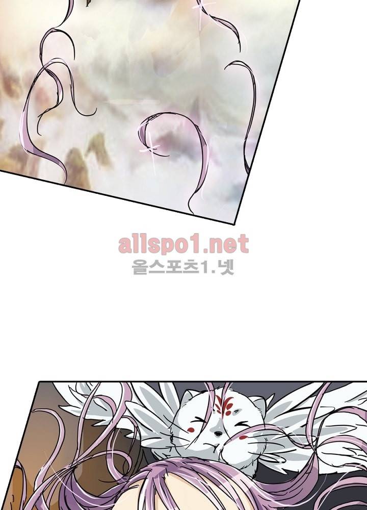 정령사: 나타르 전기 10화 9