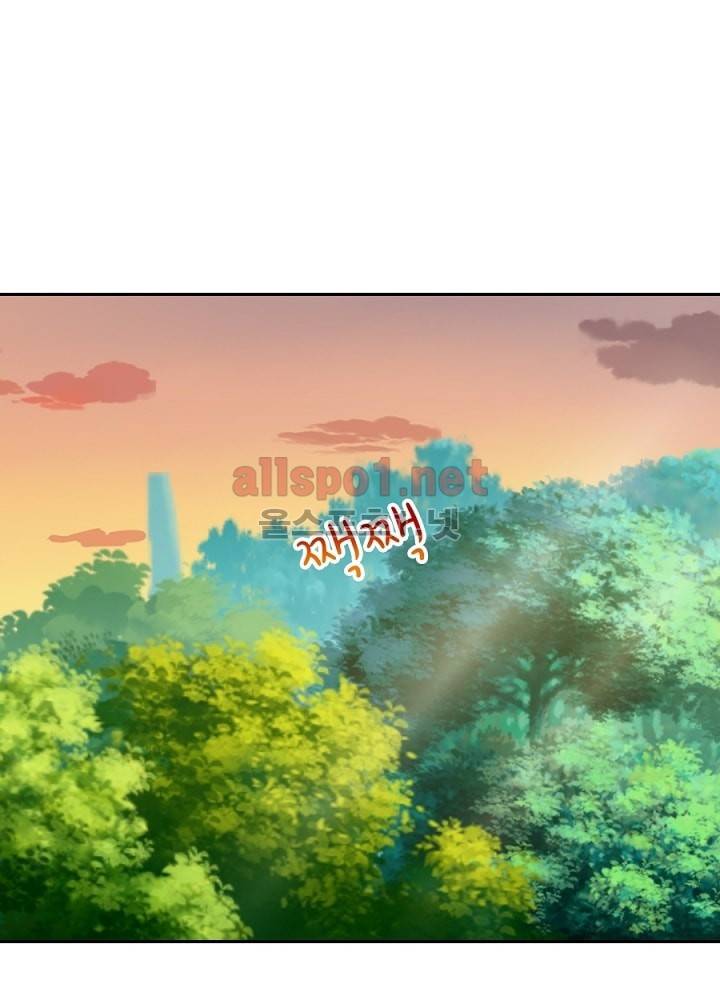 정령사: 나타르 전기 10화 17