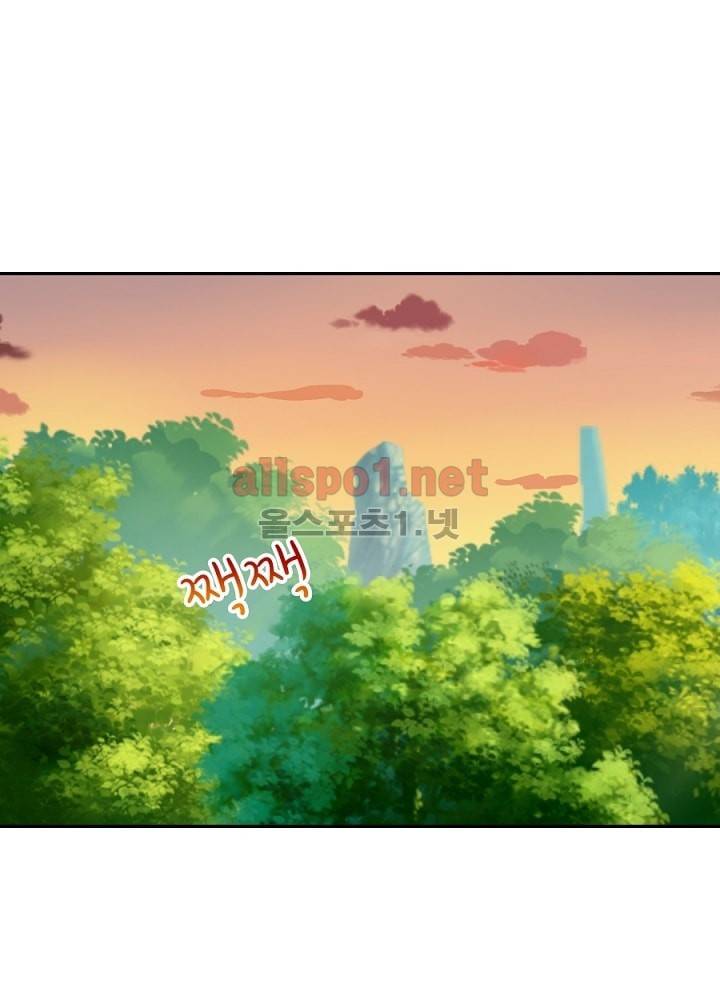 정령사: 나타르 전기 10화 18