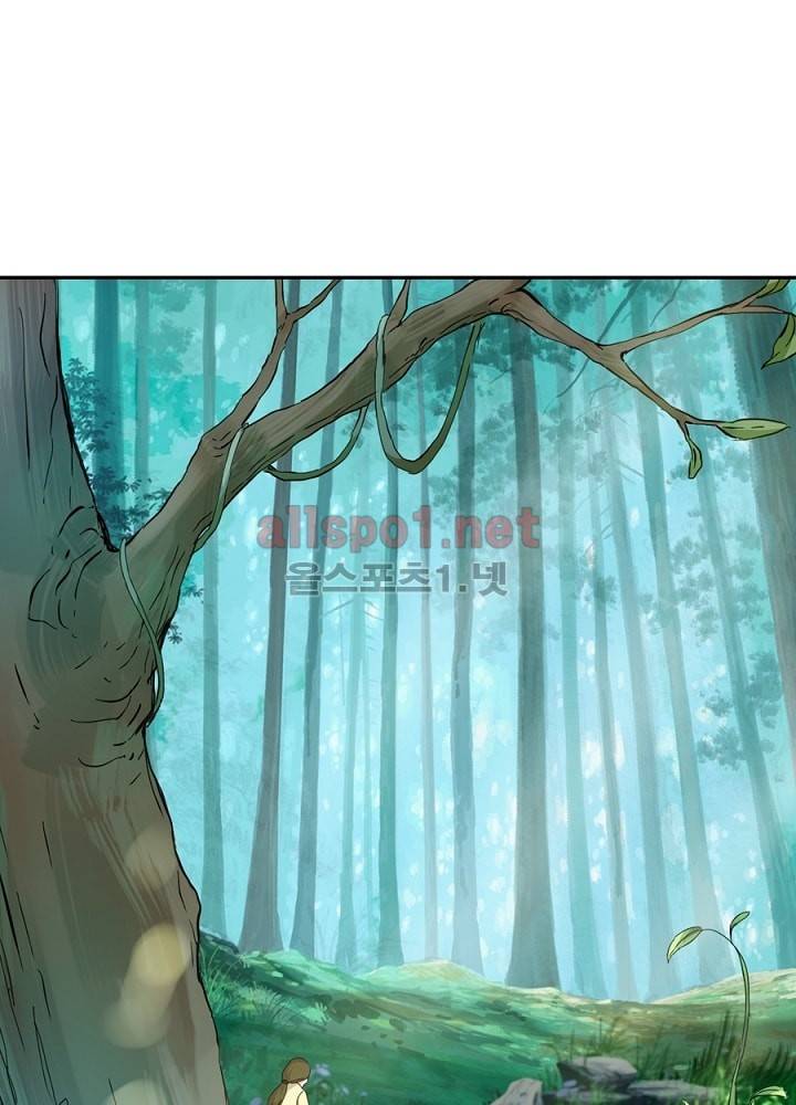 정령사: 나타르 전기 10화 19