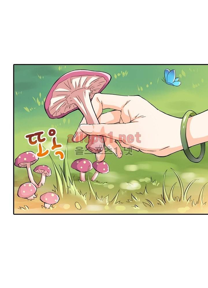 정령사: 나타르 전기 10화 21