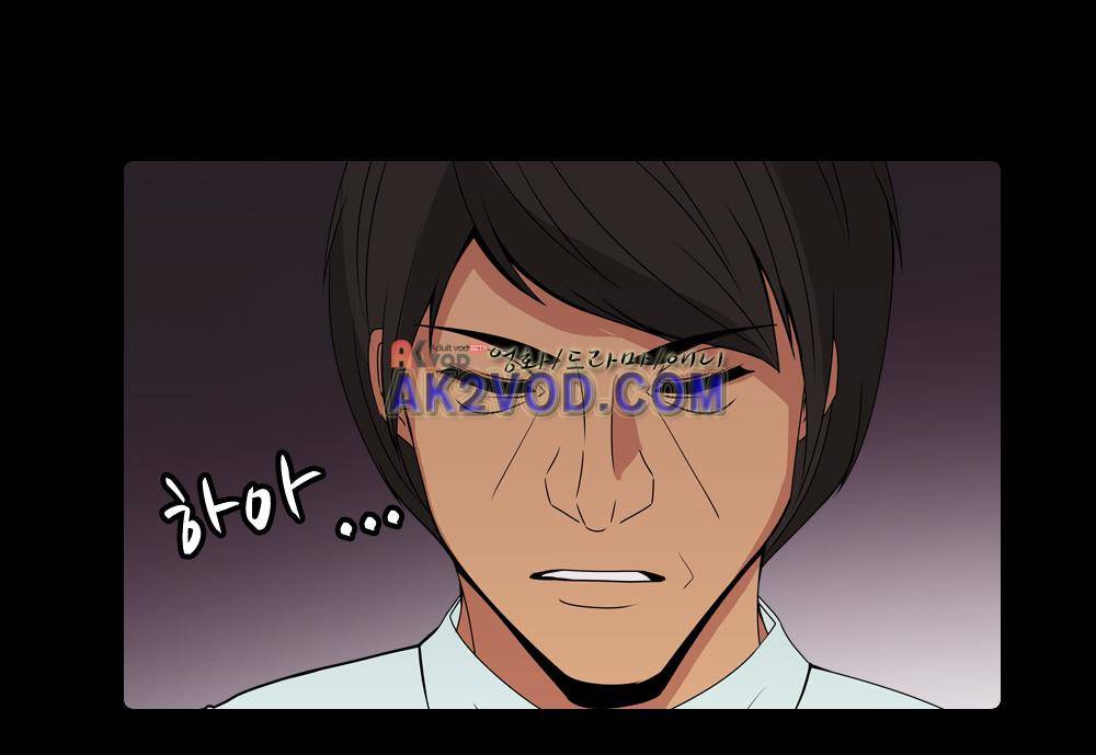 색귀 23화 5