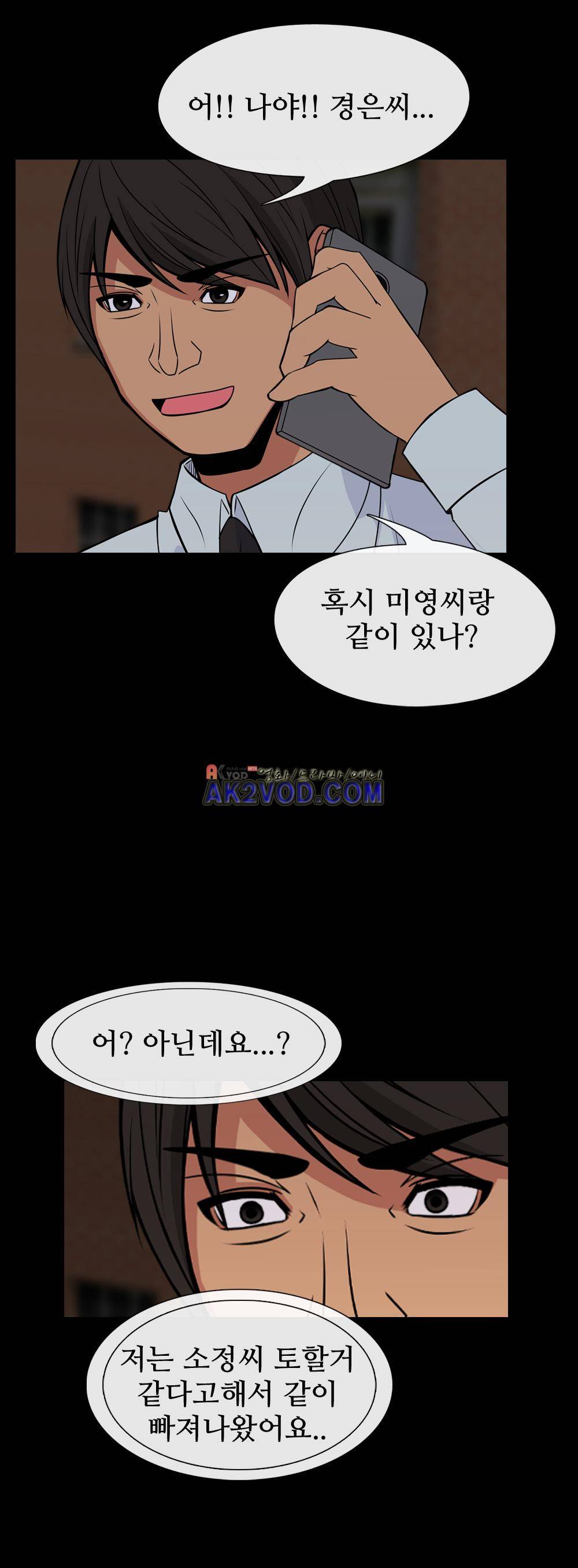 색귀 23화 10