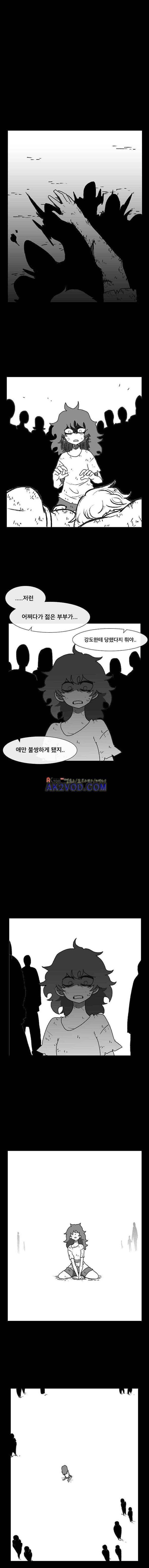 버닝 이펙트 58화 1