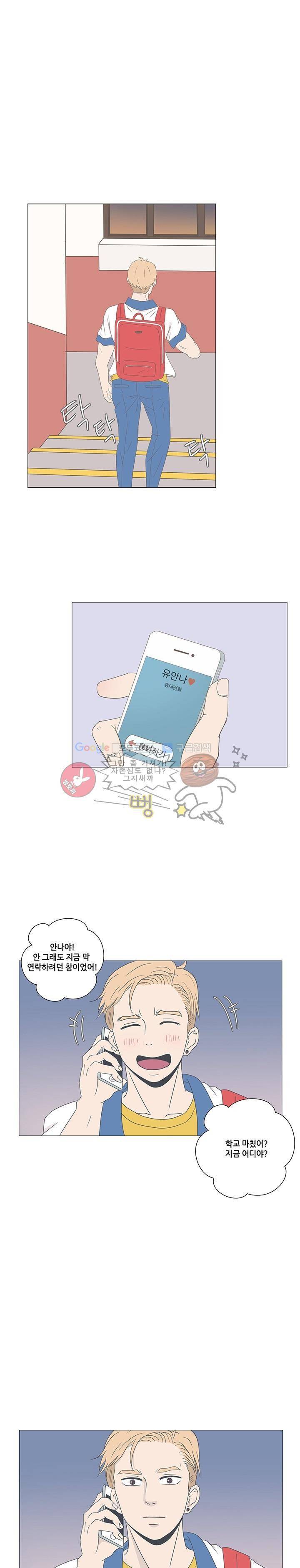 태양의 꽃 5화 1
