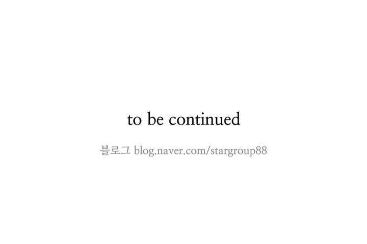 당신의 숲 프롤로그 20