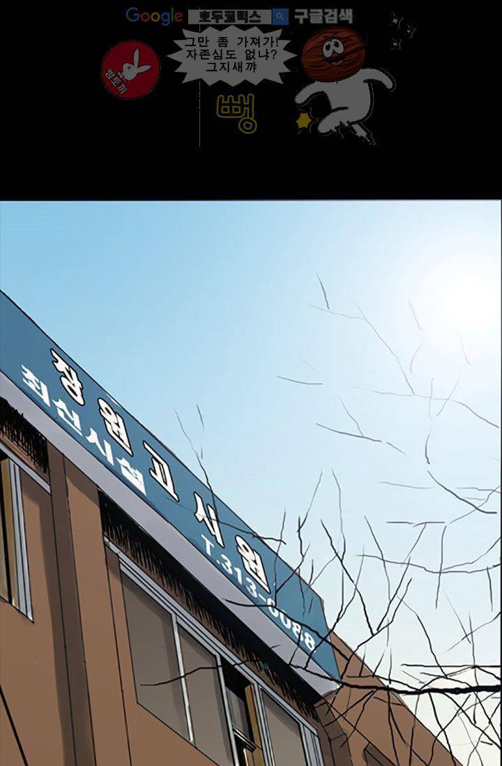 요신극장 8화 1