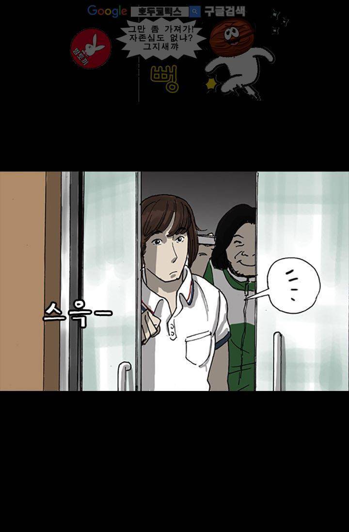 요신극장 8화 5
