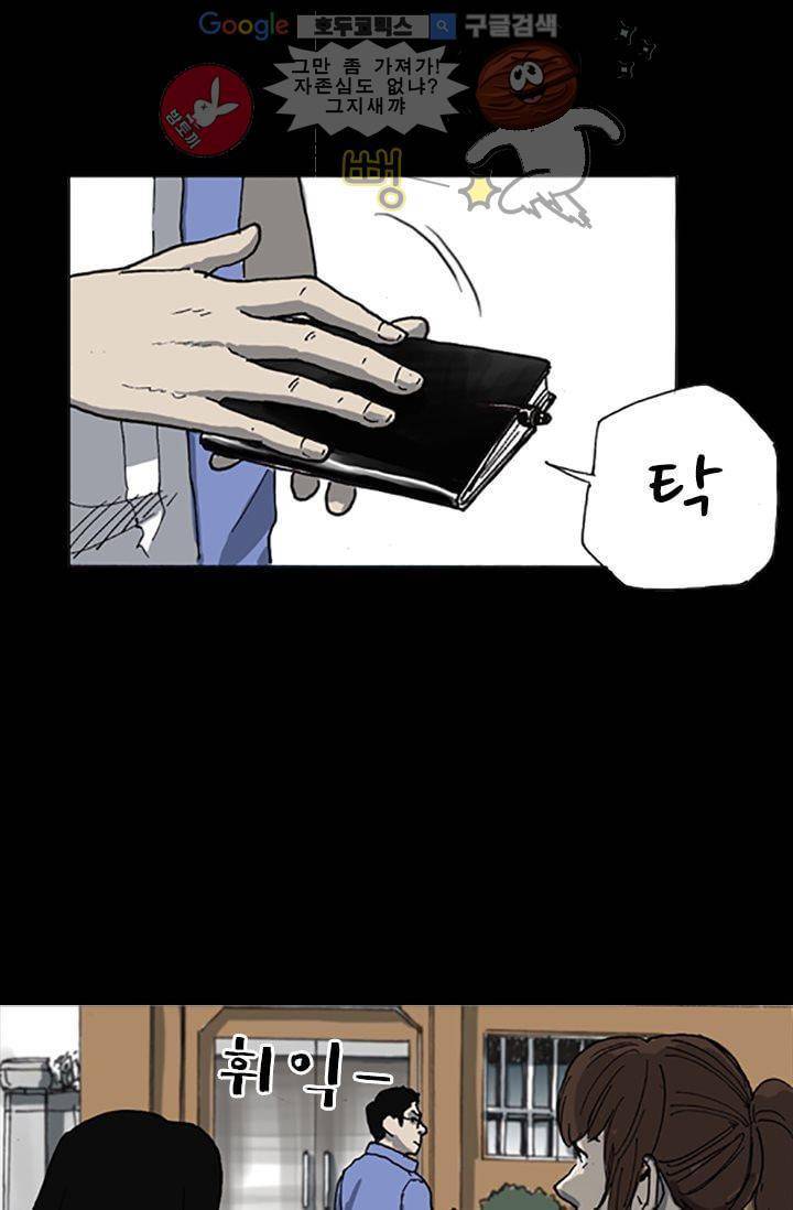 요신극장 8화 8