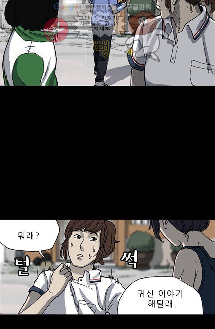요신극장 8화 9