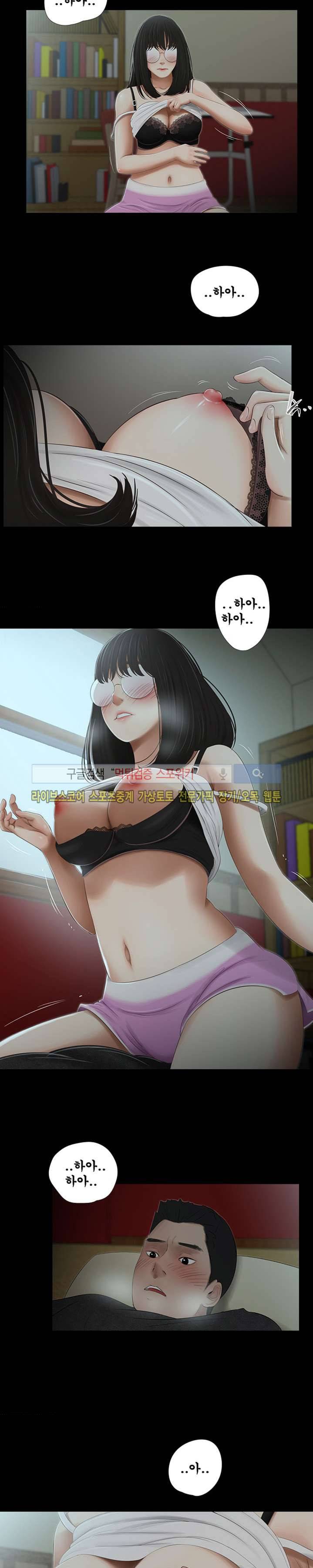 세자매 46화 2