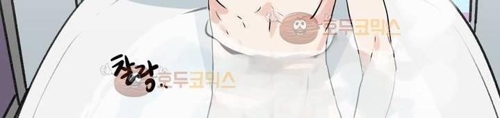 작은 고추가 밉다 26화 - [시즌1 완결] 10