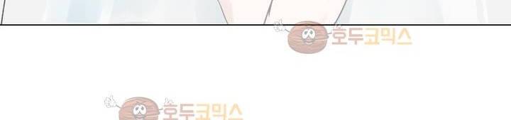 작은 고추가 밉다 26화 - [시즌1 완결] 12