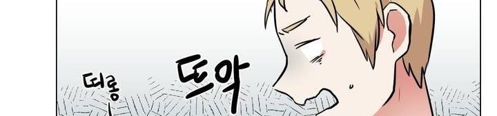 작은 고추가 밉다 26화 - [시즌1 완결] 24