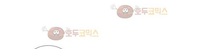 작은 고추가 밉다 26화 - [시즌1 완결] 27