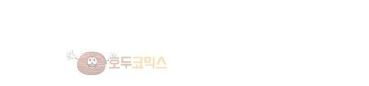작은 고추가 밉다 26화 - [시즌1 완결] 43