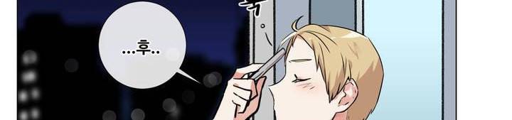 작은 고추가 밉다 26화 - [시즌1 완결] 55