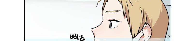 작은 고추가 밉다 26화 - [시즌1 완결] 58