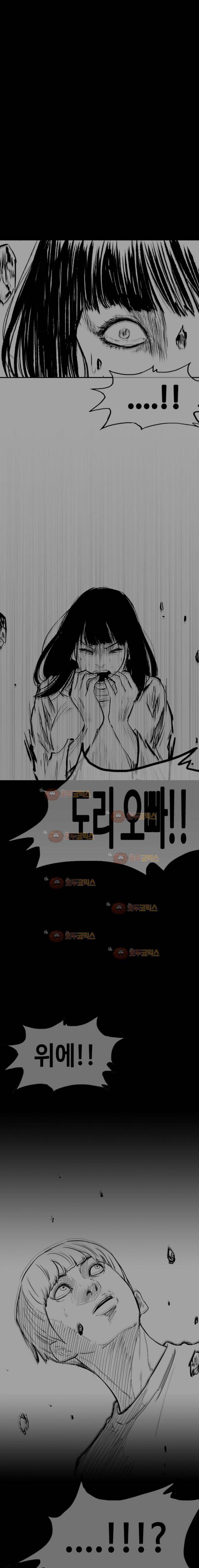 노동본색 2화 1