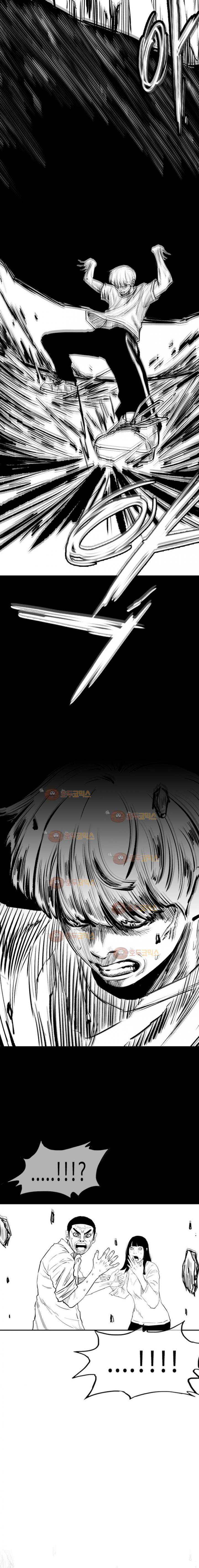 노동본색 2화 4