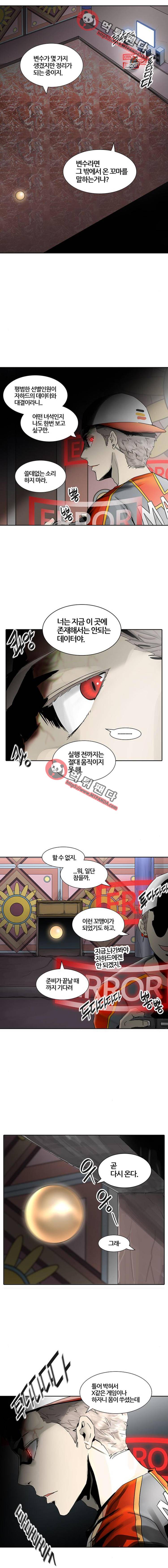신의 탑 2부 297화 - 지옥열차 수련10 2