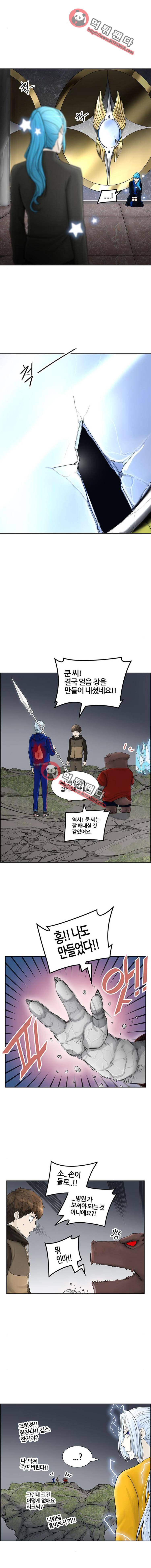신의 탑 2부 297화 - 지옥열차 수련10 4