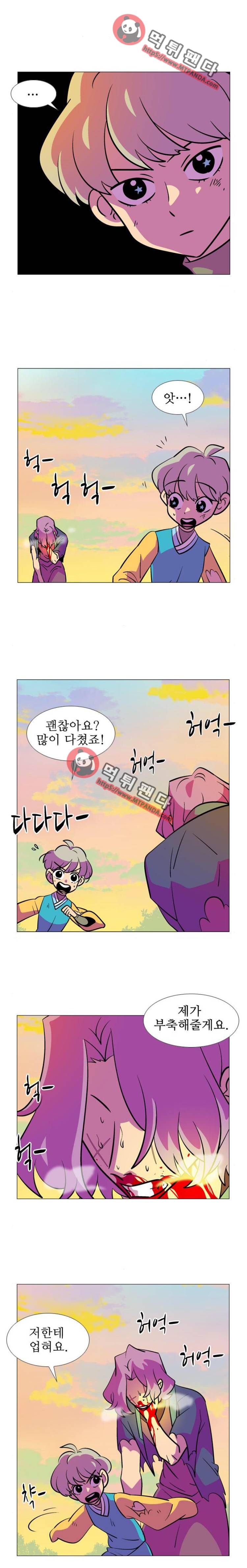 가담항설 117화 2