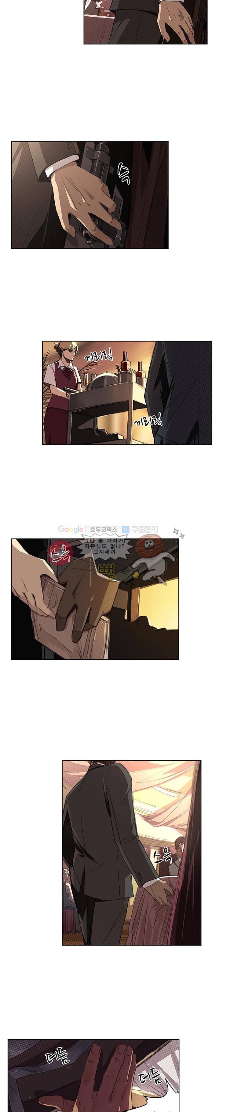 No.14 - 23화 3