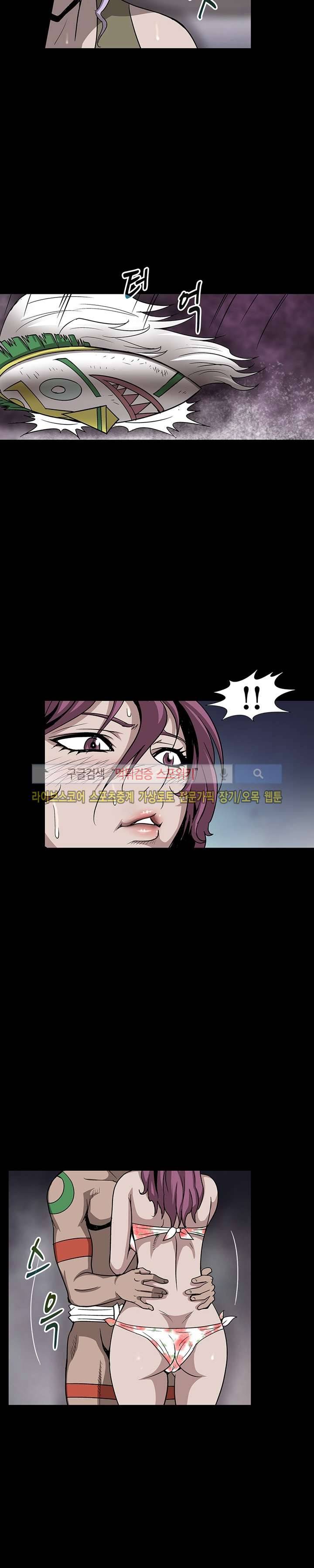BJ 납치사건 시즌2 (야생구역) 19화 8