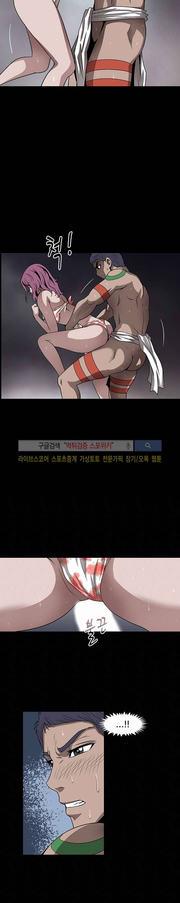 BJ 납치사건 시즌2 (야생구역) 19화 14